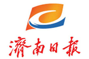 濟南日報登報掛失_濟南日報遺失登報、登報聲明