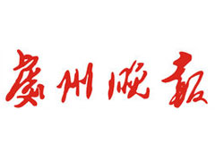 處州晚報登報掛失_處州晚報遺失登報、登報聲明