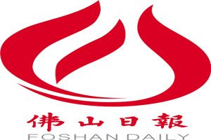 佛山日報登報掛失_佛山日報遺失登報、登報聲明