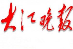 大江晚報(bào)登報(bào)電話_大江晚報(bào)登報(bào)掛失電話