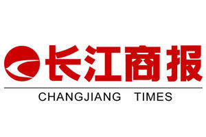長江商報登報電話_長江商報登報掛失電話