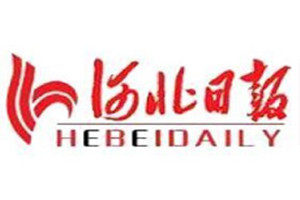 河北日報登報電話_河北日報登報掛失電話