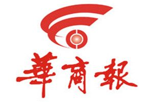 華商報登報掛失_華商報遺失登報、登報聲明