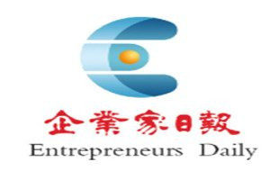 企業(yè)家日報登報電話_企業(yè)家日報登報掛失電話